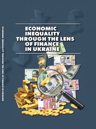 Англомовна колективна монографія молодих науковців «Економічна нерівність крізь призму фінансів в Україні»
