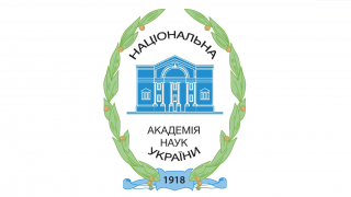 Оголошено конкурс на заміщення посад директорів наукових установ Національної академії наук України