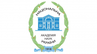 Національна академія наук України оголошує конкурс на заміщення посад директорів наукових установ