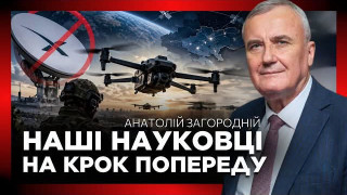 Президент НАН України Анатолій Загородній – про роботу Академії під час війни, наукові досягнення та виклики для майбутнього науки