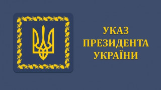 Науковців Академії відзначено державними нагородами з нагоди 35-ї річниці Незалежності України