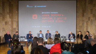 Історики Академії долучилися до обговорення українського виміру Другої світової війни