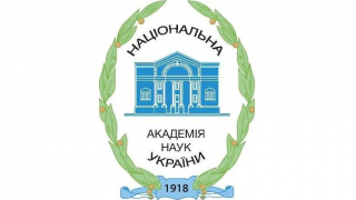 Результати конкурсу науково-дослідних робіт молодих вчених НАН України на 2025-2026 рр.