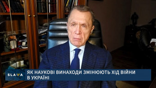 Про українську науку: її виклики, перспективи та роль у майбутньому країни – інтерв’ю віцепрезидента НАН України академіка Володимира Семиноженка польському телебаченню «Slava TV»