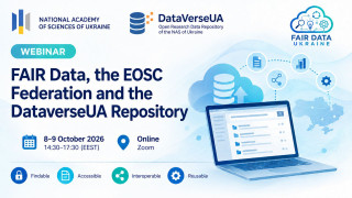 Вебінар «FAIR-дані, Федерація EOSC та Репозитарій DataverseUA» (АНОНС)