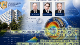 Міжнародна наукова конференція «Cучасні проблеми термомеханіки – 2026» (АНОНС)