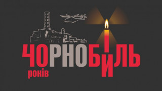 Відлуння катастрофи. В Ужгороді провели мистецько-просвітницький захід, приурочений до 40-х роковин аварії на Чорнобильській АЕС