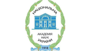 До складу Національної академії наук України обрано нових членів