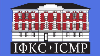 XX Робоча нарада Наукової ради з проблеми «Фізика м’якої речовини», приурочена до 100-річчя від дня народження академіка НАН України Ігоря Юхновського (АНОНС)