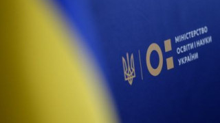 Міністерство освіти і науки України оприлюднило оновлений Перелік наукових фахових видань України категорії «Б»