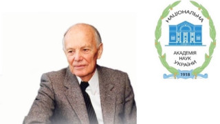 Оголошується конкурс на здобуття стипендій імені академіка НАН України Б.Є. Патона для молодих вчених Національної академії наук України – кандидатів наук (докторів філософії) і докторів наук