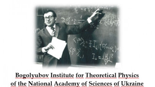 Об’єднаний шведсько-український семінар, присвячений пам’яті академіка НАН України Олексія Григоровича Ситенка (АНОНС)