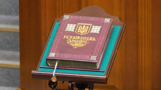 Правознавці НАН України провели Всеукраїнську науково-практичну конференцію «Конституційний розвиток України: здобутки, виклики, перспективи»