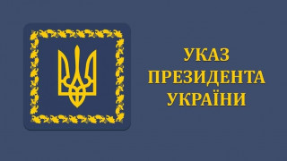 Науковців Академії відзначено державними нагородами з нагоди Дня науки в Україні
