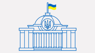Конкурс на здобуття іменних стипендій Верховної Ради України для молодих учених - докторів наук у 2026 році
