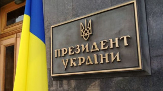 Президент України Володимир Зеленський привітав академіка Анатолія Загороднього з ювілеєм