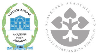 Спільний конкурс Національної академії наук України та Словацької академії наук на 2026-2027 рр..