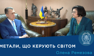 Рідкоземельні метали: прихований потенціал України – інтерв’ю з ученою-геологом Оленою Ремезовою