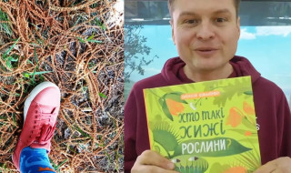 «Ботанік в кедах». Як вчений проводить лекції на ровері, працює в музеї і розвінчує міфи про рослини – про відомого популяризатора науки, науковця-ботаніка Олексія Коваленка у статті на «Громада.Груп»
