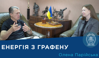Інтерв'ю з ученою-хіміком Оленою Парійською