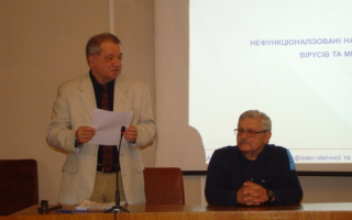 На черговому засіданні загальноакадемічного міждисциплінарного семінару обговорили нефункціоналізовані нано-об'єкти проти вірусів та мікробів