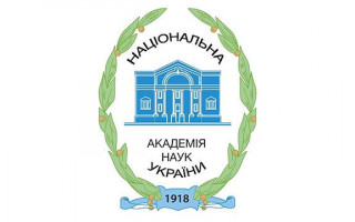 Сесія Загальних зборів Національної академії наук України (АНОНС)