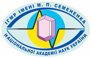 Всеукраїнська наукова конференція «Геологічна будова та корисні копалини України» (АНОНС)