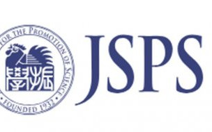 Оголошено стипендіальну програму JSPS для досліджень в Японії