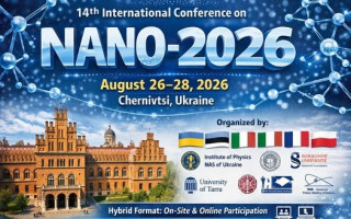 Міжнародна конференція з нанотехнологій та наноматеріалів (NANO-2026) (АНОНС)