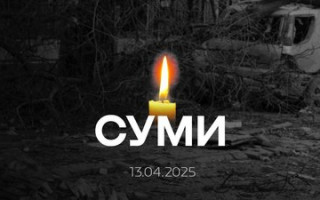 Заява Національної академії наук України щодо чергового воєнного злочину російського агресора – ракетного удару по Сумах