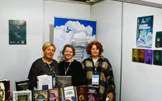 Видавничий дім «Академперіодика» НАН України представив наукові та науково-популярні видання Академії на 33-му Львівському міжнародному BookForum