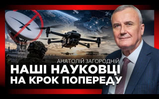 Президент НАН України Анатолій Загородній – про роботу Академії під час війни, наукові досягнення та виклики для майбутнього науки