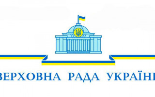 Конкурс на здобуття Стипендії Верховної Ради України імені Бориса Патона у 2027 році