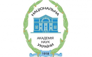 Результати атестації молодих вчених-стипендіатів Президента України і НАН України та конкурсу на здобуття стипендій Президента України і НАН України для молодих вчених на поточні вакансії (осінь 2025 р.)