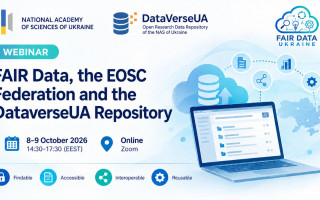 Вебінар «FAIR-дані, Федерація EOSC та Репозитарій DataverseUA» (АНОНС)