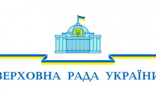 Вітаємо лауреатів Премії Верховної Ради України молодим ученим за 2024 рік!