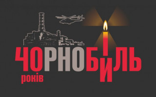 Відлуння катастрофи. В Ужгороді провели мистецько-просвітницький захід, приурочений до 40-х роковин аварії на Чорнобильській АЕС