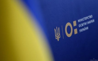 Міністерство освіти і науки України оголошує конкурс на науково-технічні (експериментальні) розробки за державним замовленням