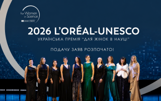 L’Oréal Україна розпочала прийом заявок на премію L’Oréal – UNESCO «Для жінок у науці»