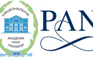 Оголошено конкурс на стажування молодих науковців НАН України в установах Польської академії наук