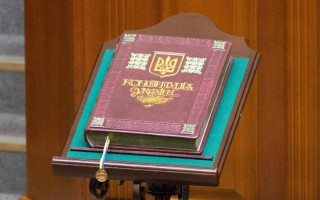 Правознавці НАН України провели Всеукраїнську науково-практичну конференцію «Конституційний розвиток України: здобутки, виклики, перспективи»