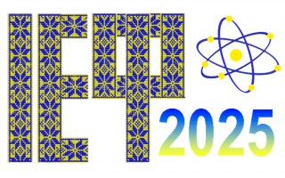 Міжнародна конференція молодих учених та аспірантів «ІЕФ-2025» (АНОНС)