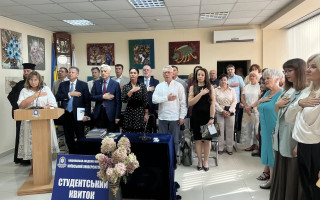 У Київському університеті права НАН України відбулися урочистості з нагоди Дня знань