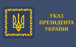 Науковців Академії відзначено державними нагородами з нагоди Дня науки в Україні