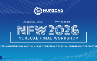 Фінальний семінар проєкту NURECAB «Strengthening Ukraine's Nuclear Competence through European Cooperation» (АНОНС)