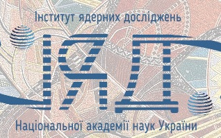 Щорічна наукова конференція Інституту ядерних досліджень НАН України (АНОНС)