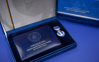 Оголошено конкурс на здобуття премій Президента України для молодих вчених 2026 року