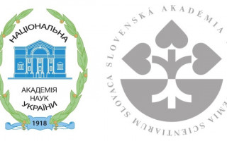 Спільний конкурс Національної академії наук України та Словацької академії наук на 2026-2027 рр..