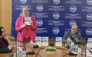 В Інституті політичних і етнонаціональних досліджень ім. І. Ф. Кураса НАН України презентували монографію про політичну систему незалежної України