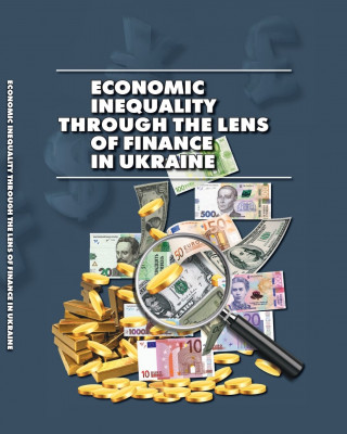 Англомовна колективна монографія молодих науковців «Економічна нерівність крізь призму фінансів в Україні»